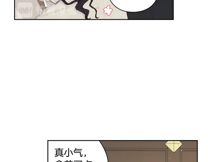 第6话 危险的情书62