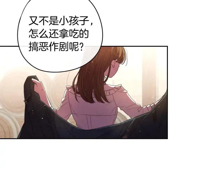 第27话 魔戒力量38