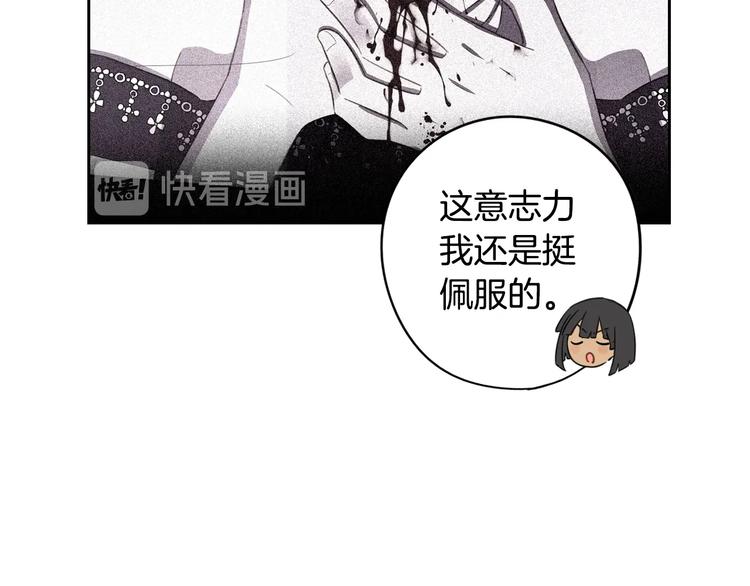 第46话 少女啊~签订契约吧49
