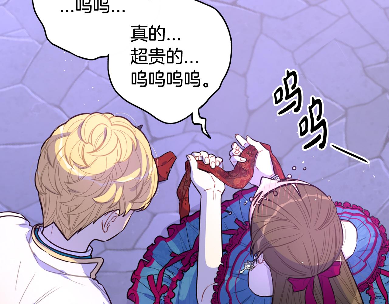 第67话 我就接受你吧134