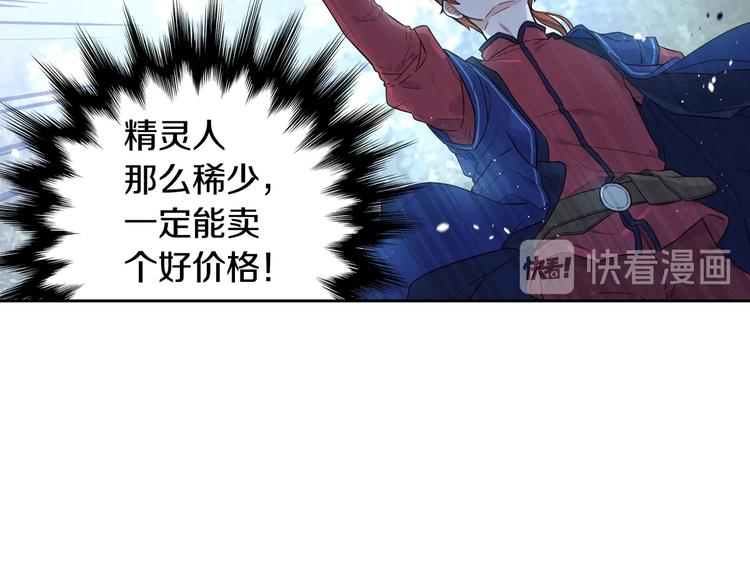 第44话 谁和你是情侣？38