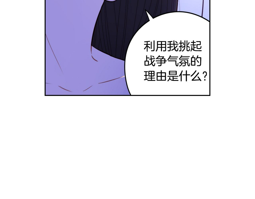 第94话 宿敌78
