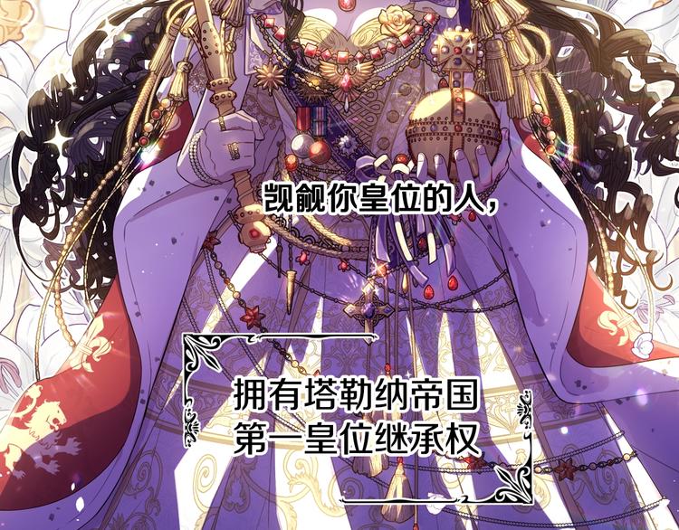 第43话 说不出的感谢40