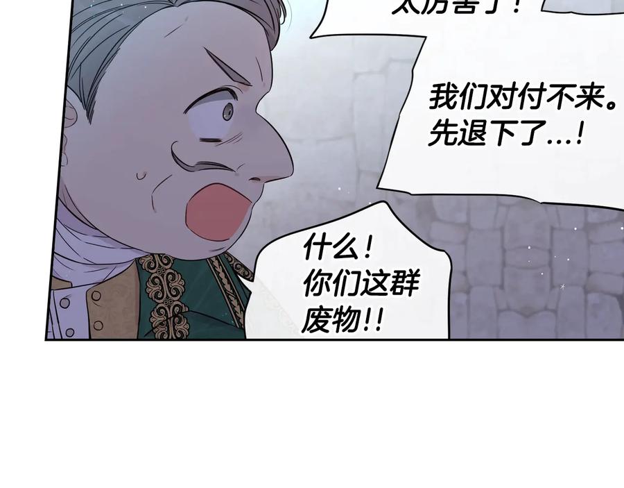 第36话 巧救人质21
