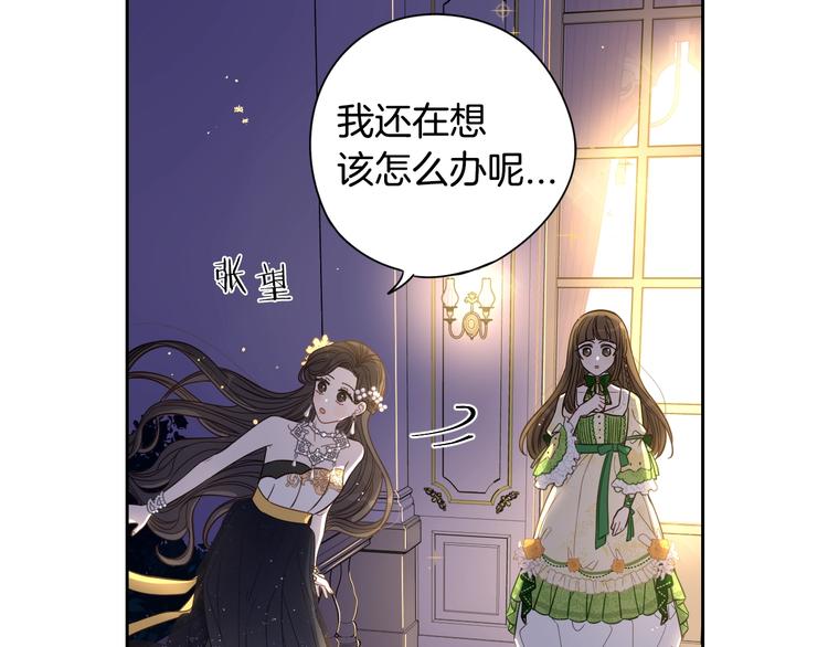 第5话 松鼠妹妹57