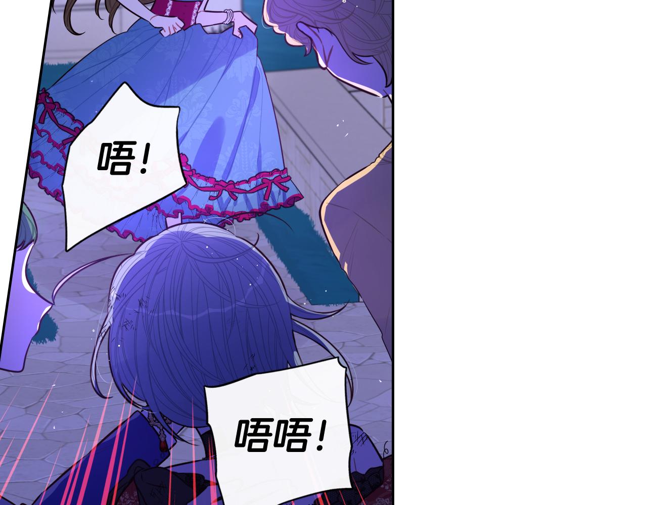 第67话 我就接受你吧71