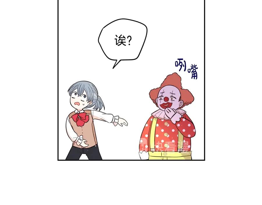 第37话 同游庆典114