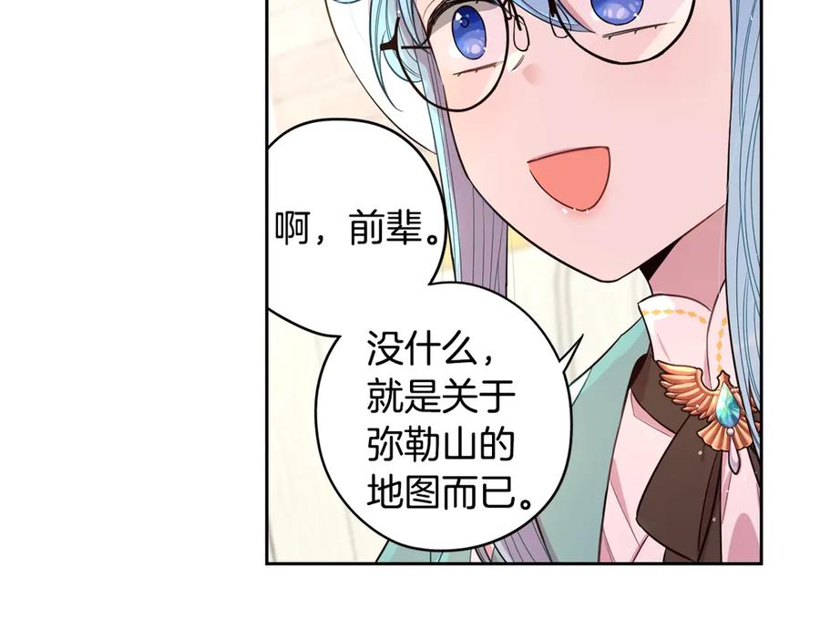 第40话 寻找精灵125