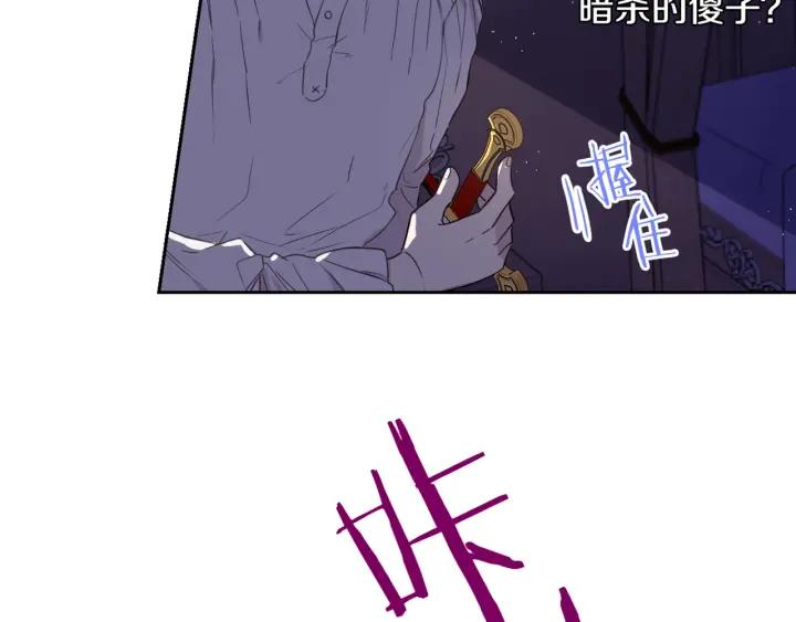 第21话 木香的源头132