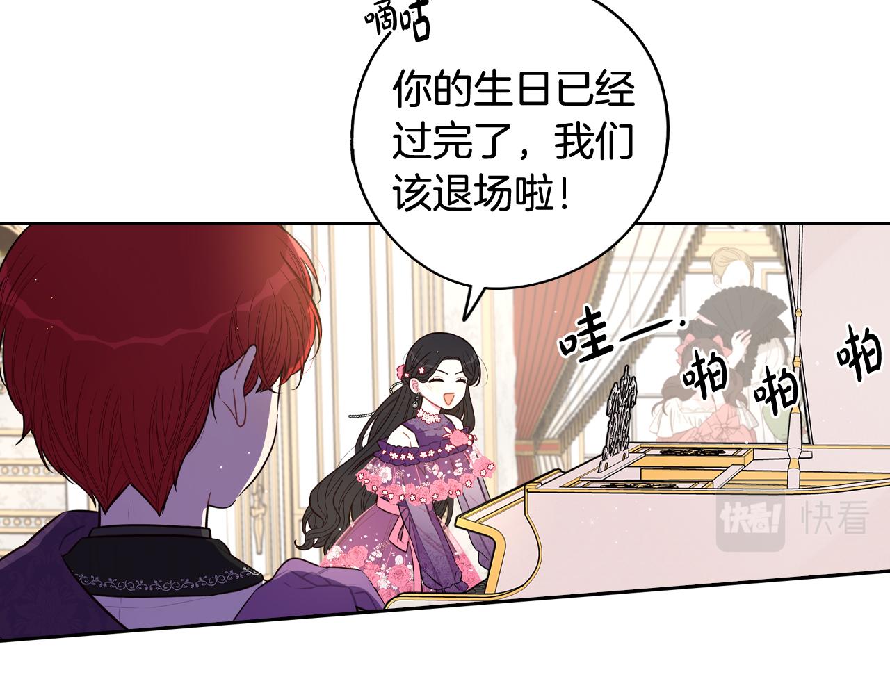 第一季完结篇只要你幸福64
