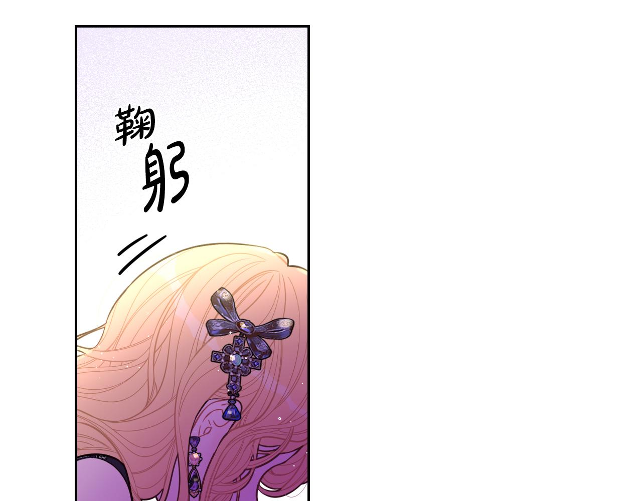 第88话 你也不讨厌20