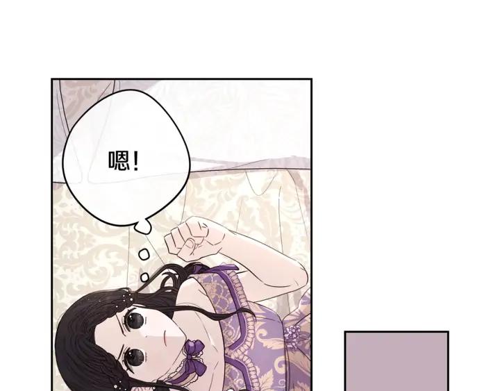 第24话 结盟？137