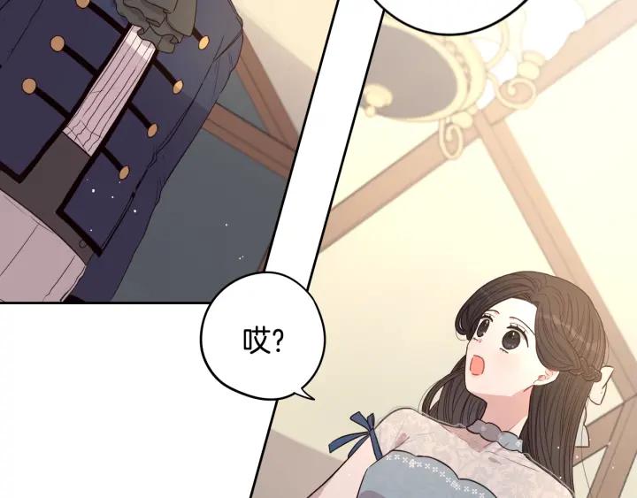 第20话 两人世界？47