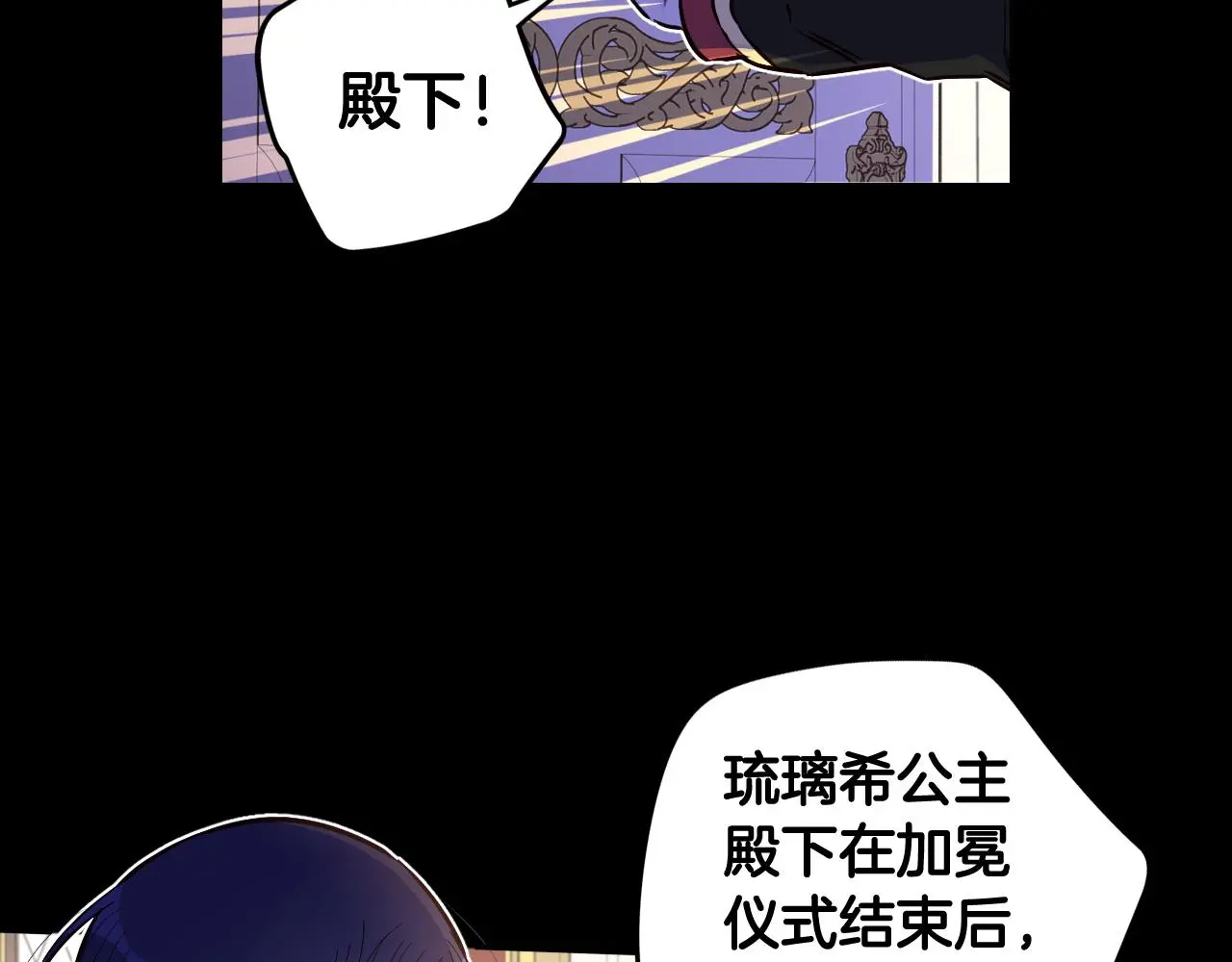 第84话 太子妃人选39