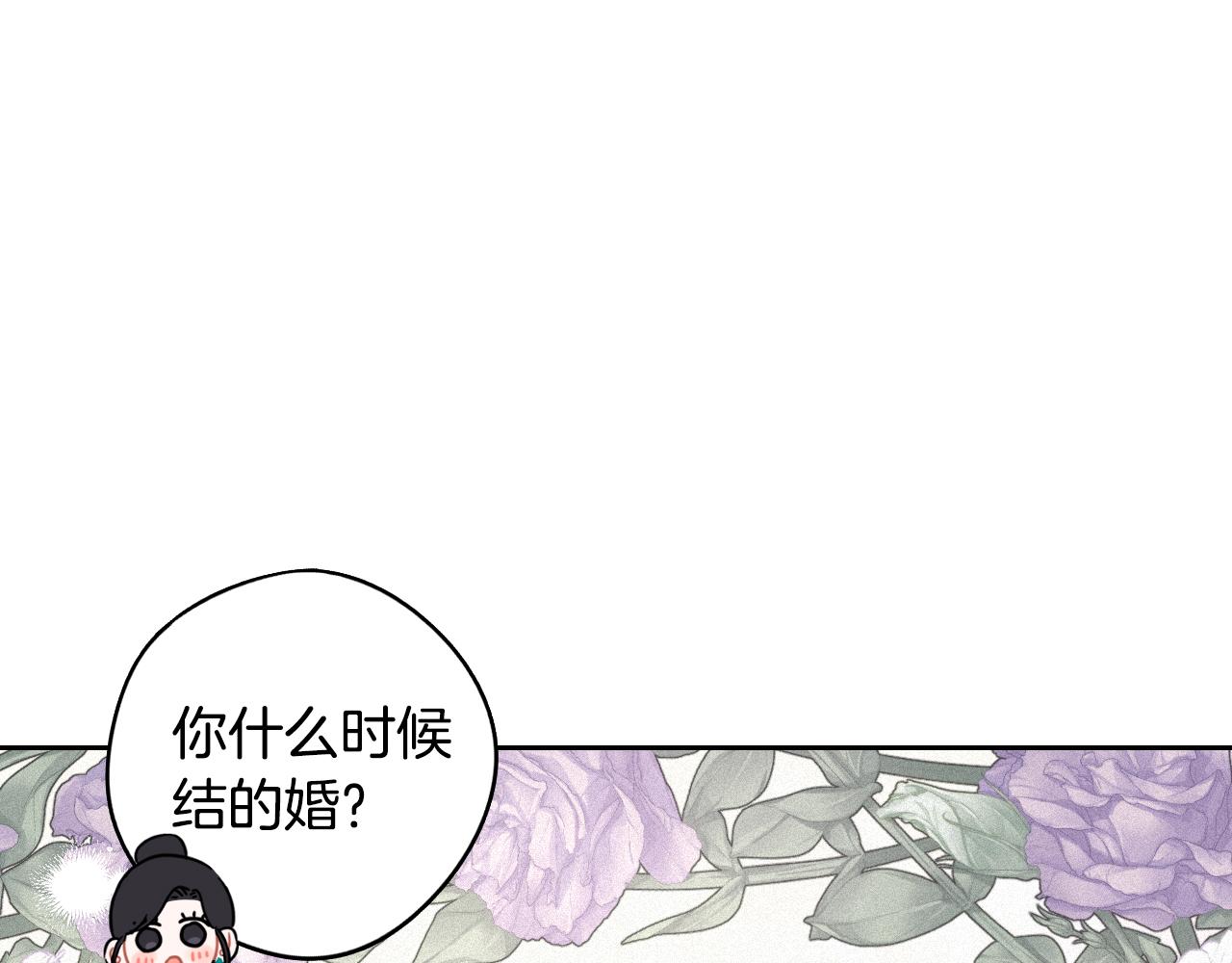 第87话 颜值即攻击20