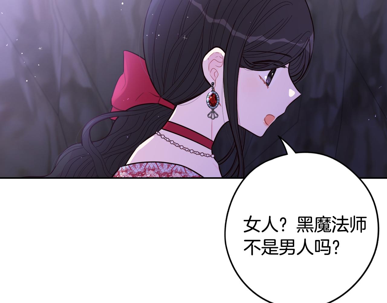 第83话 我全速赶来的115