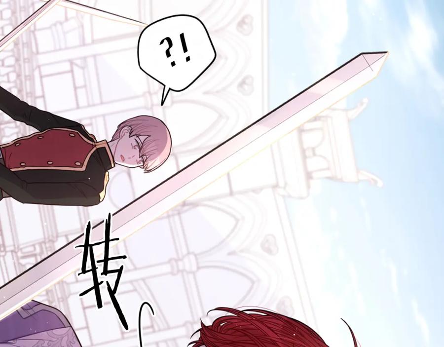 第59话 你是不是玩我123