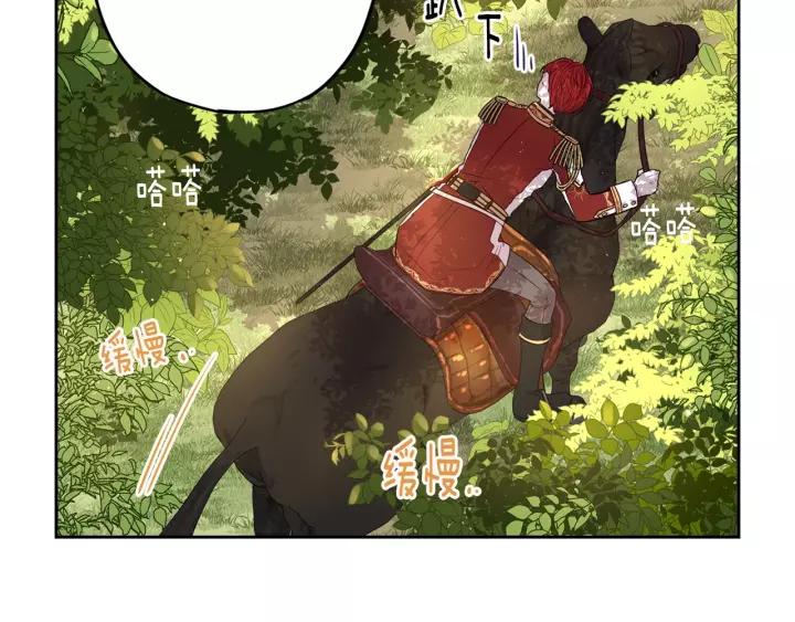 第14话 誓约之吻31