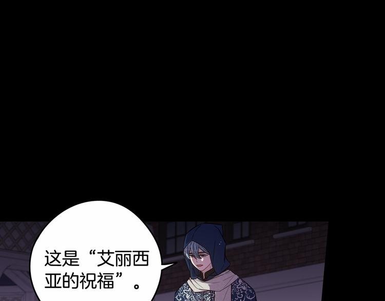 第50话 同床共枕！？11