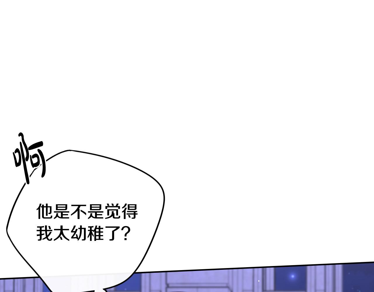 第65话 嗑到了！11