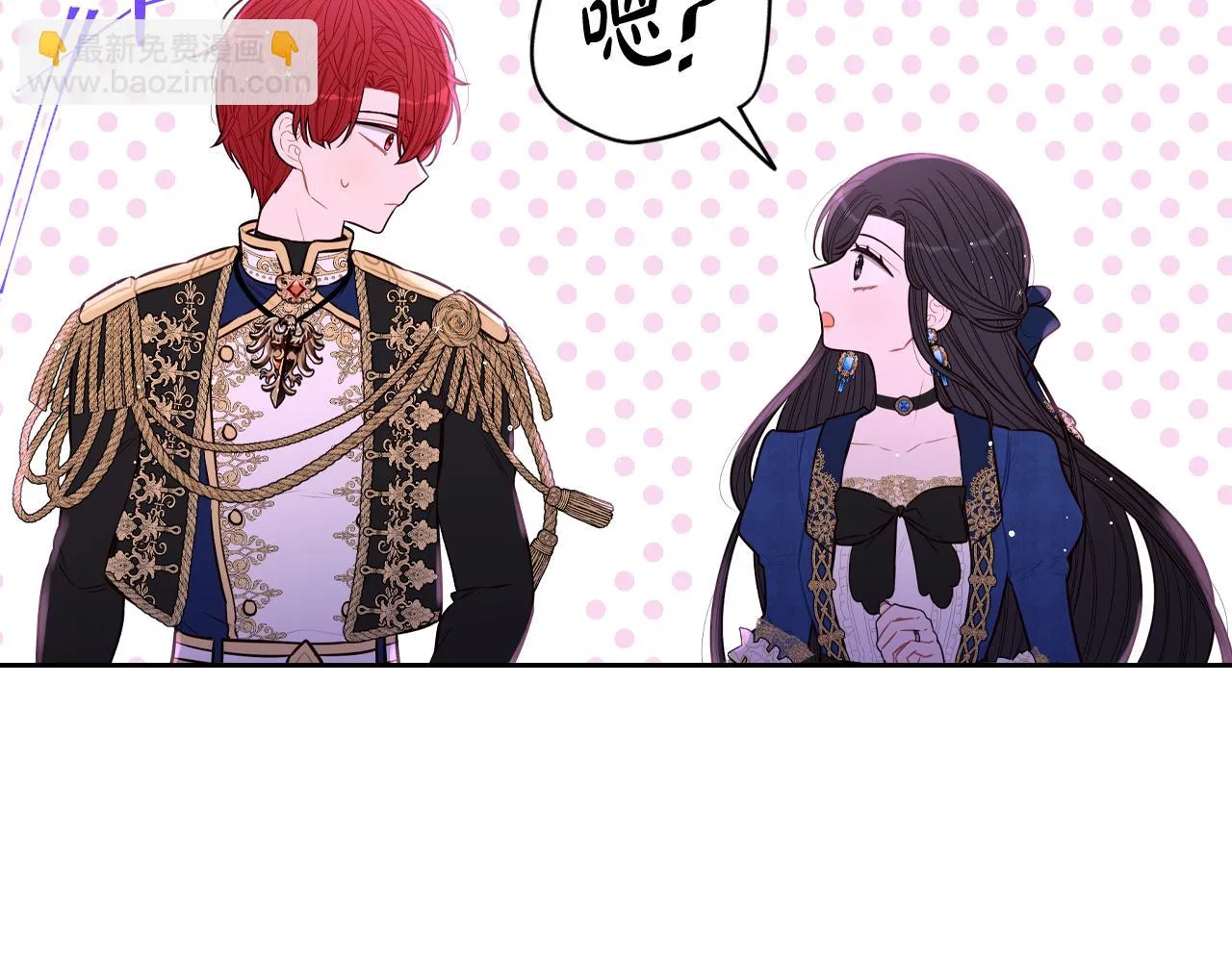 第101话 公主入敌营135