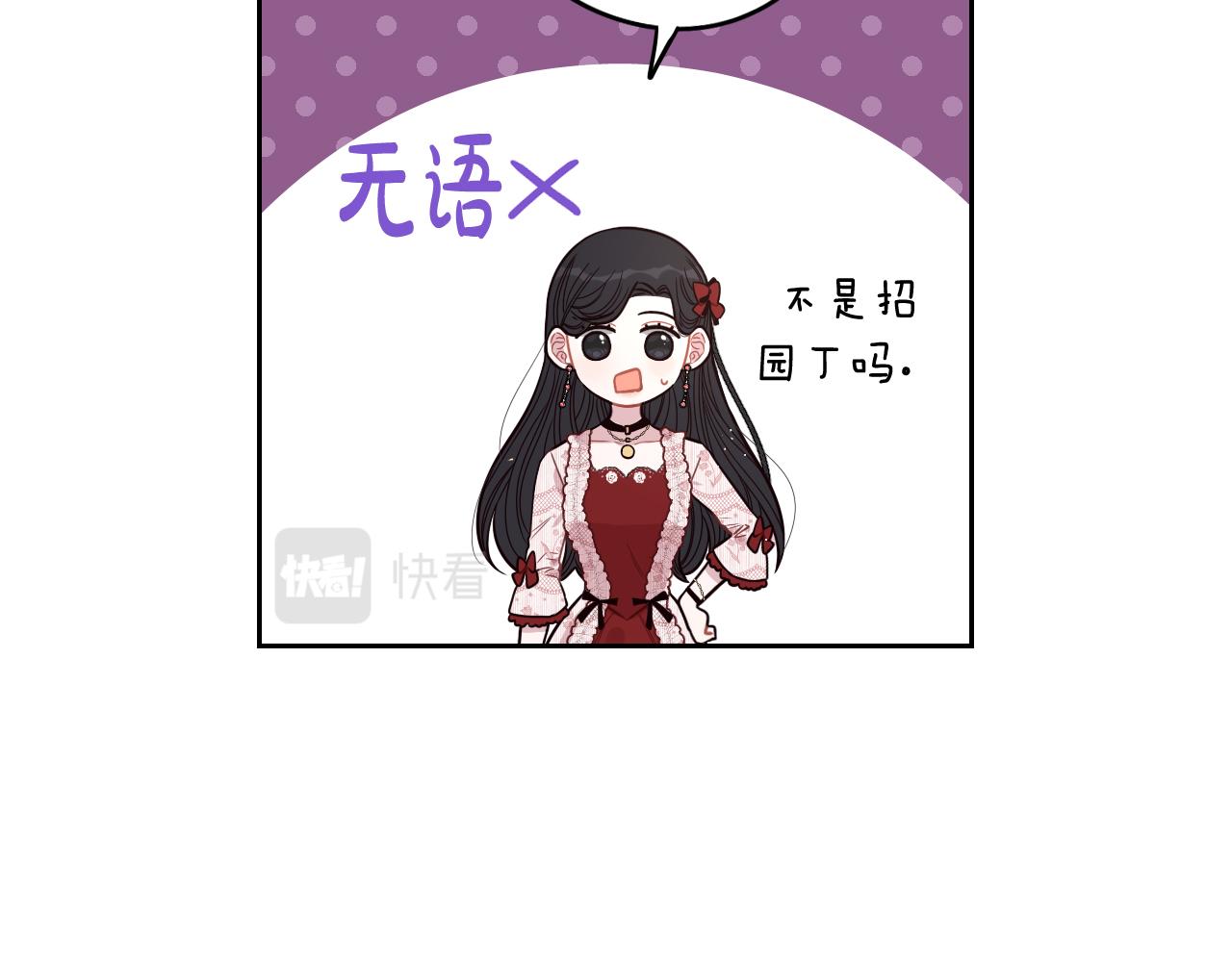 第61话 骑士审美疲劳108