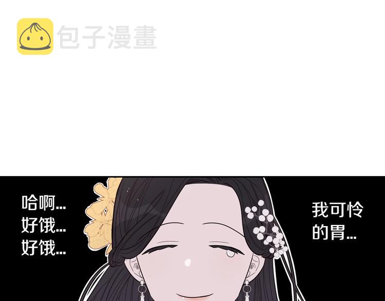 第2话 仙女登场124