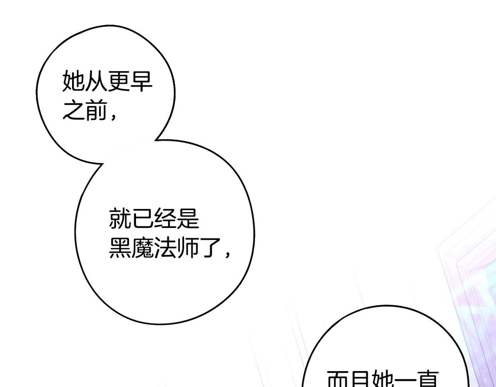 第98话 完美的帝国116