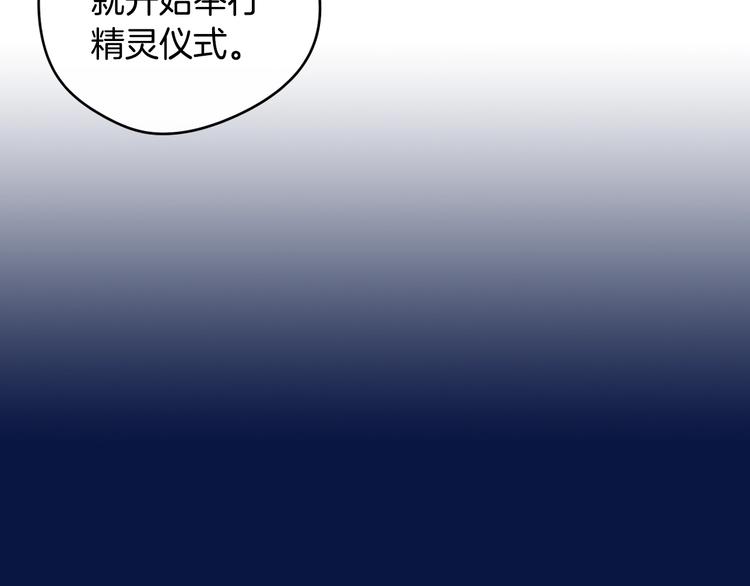 第45话 好小子，逮到你了！99