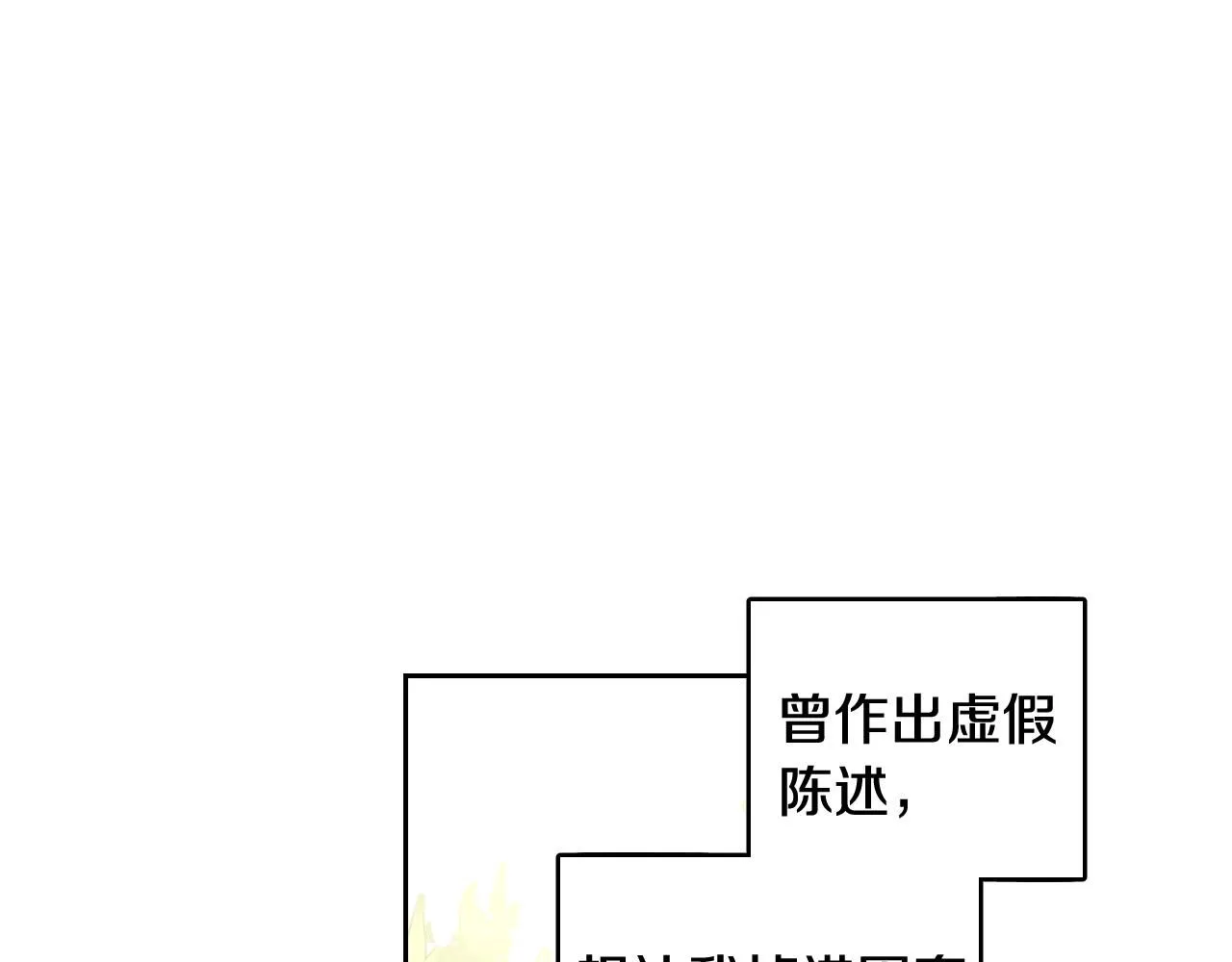 第106话 只有我21