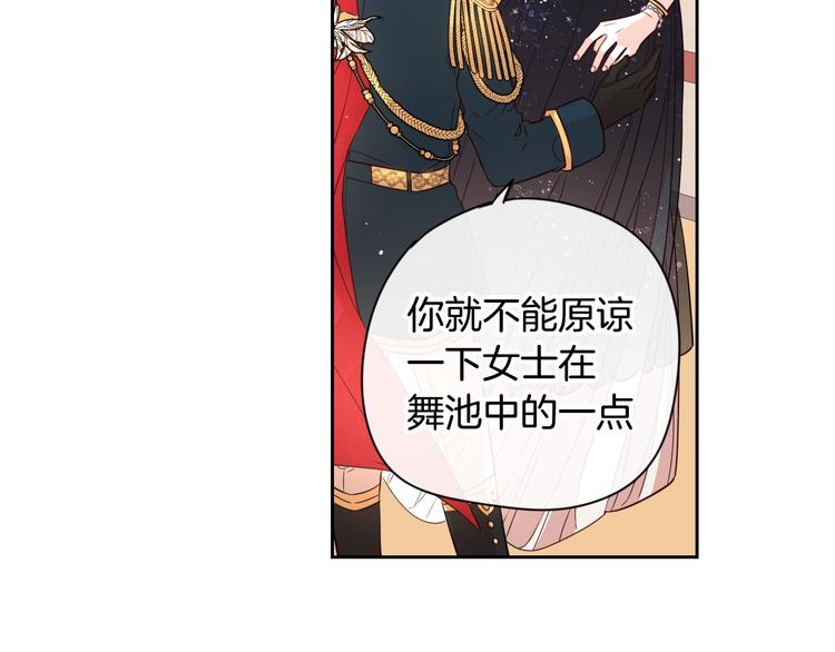 第4话 她是不是sa？36