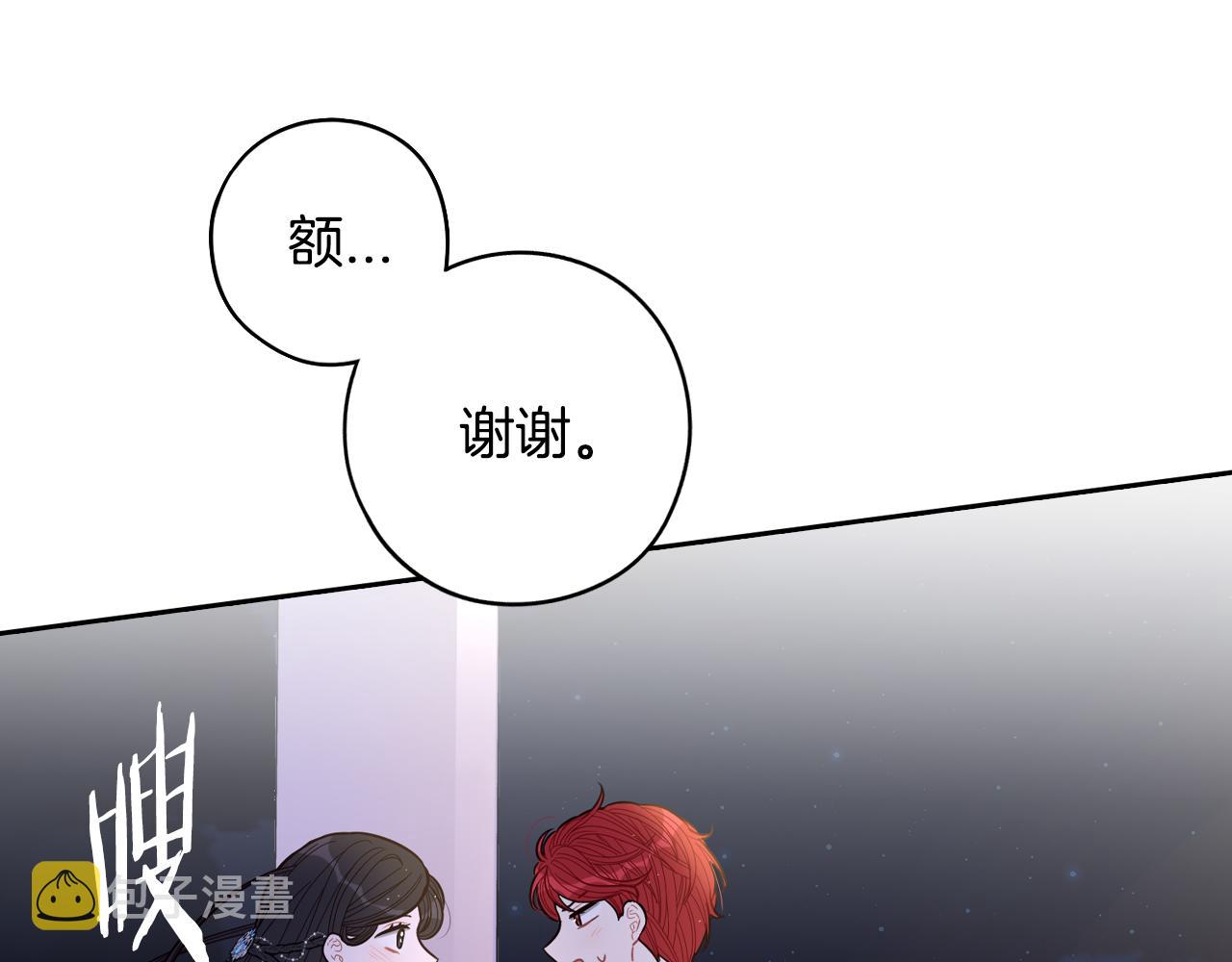 第88话 你也不讨厌83