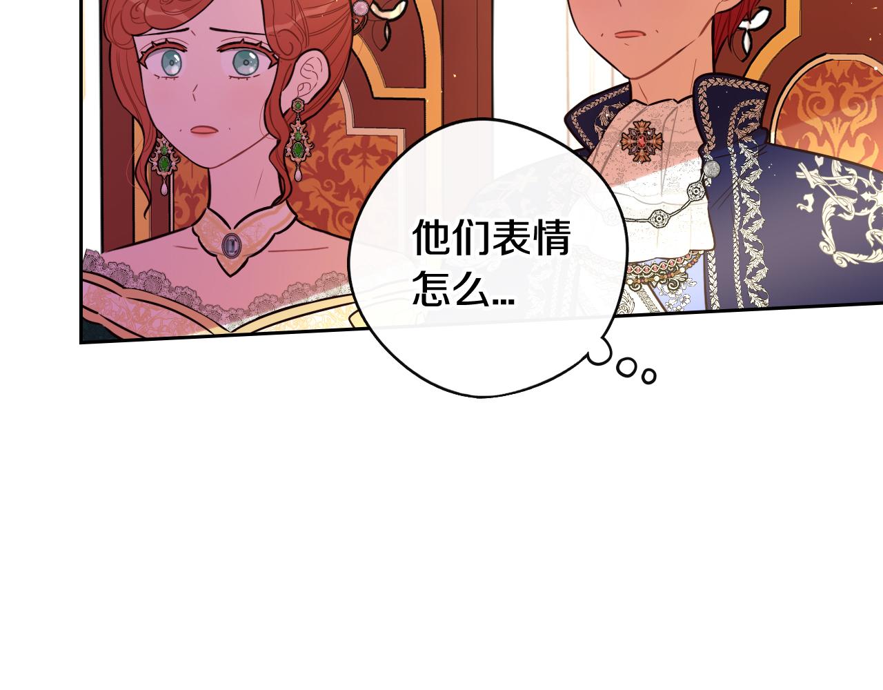 第一季完结篇只要你幸福68