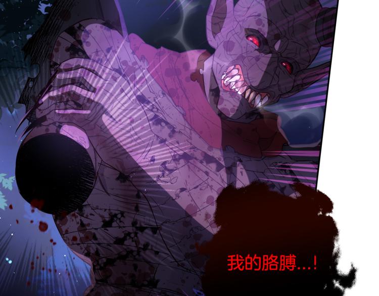 第55话 为你舍身109