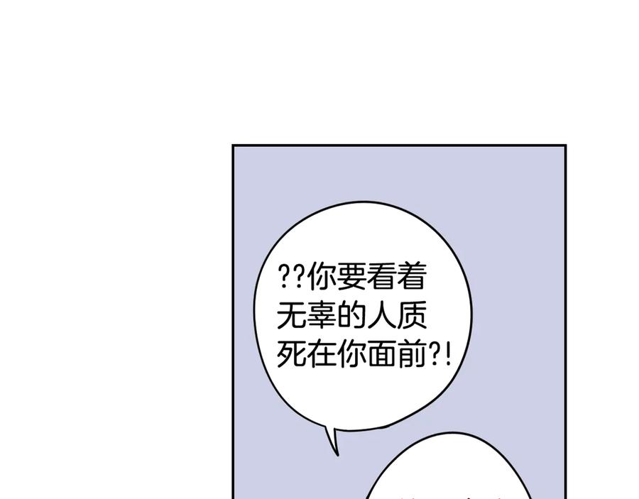 第35话 命运的相遇142
