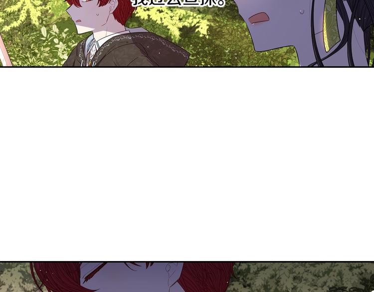 第43话 说不出的感谢15