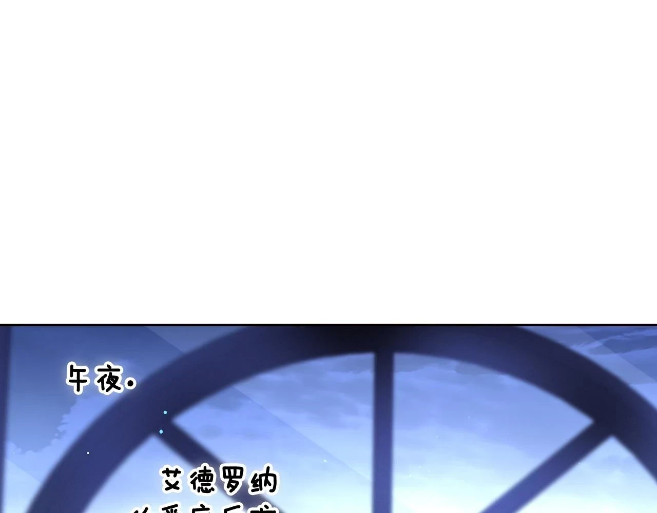 第90话 被摧毁的完美142