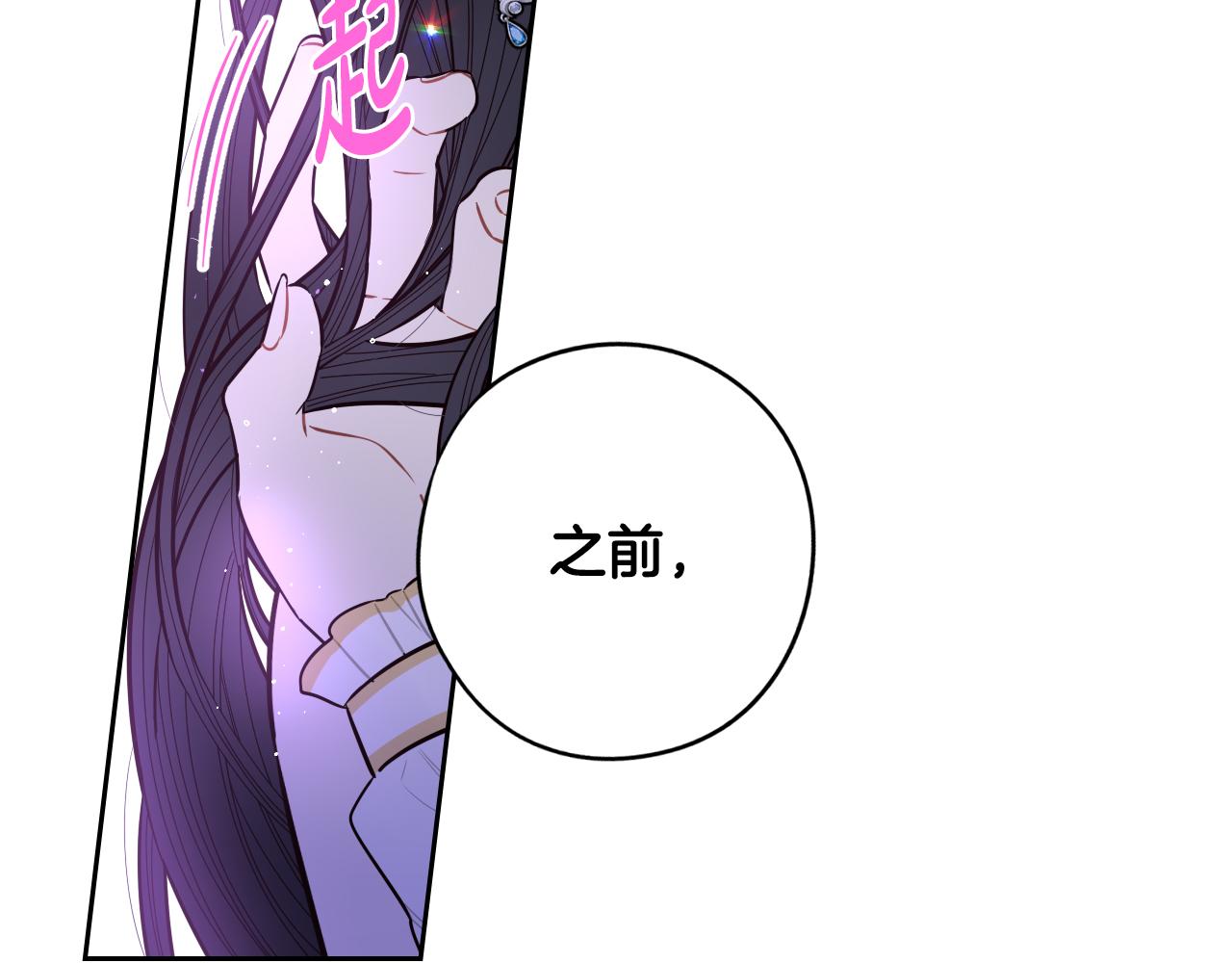 第88话 你也不讨厌132