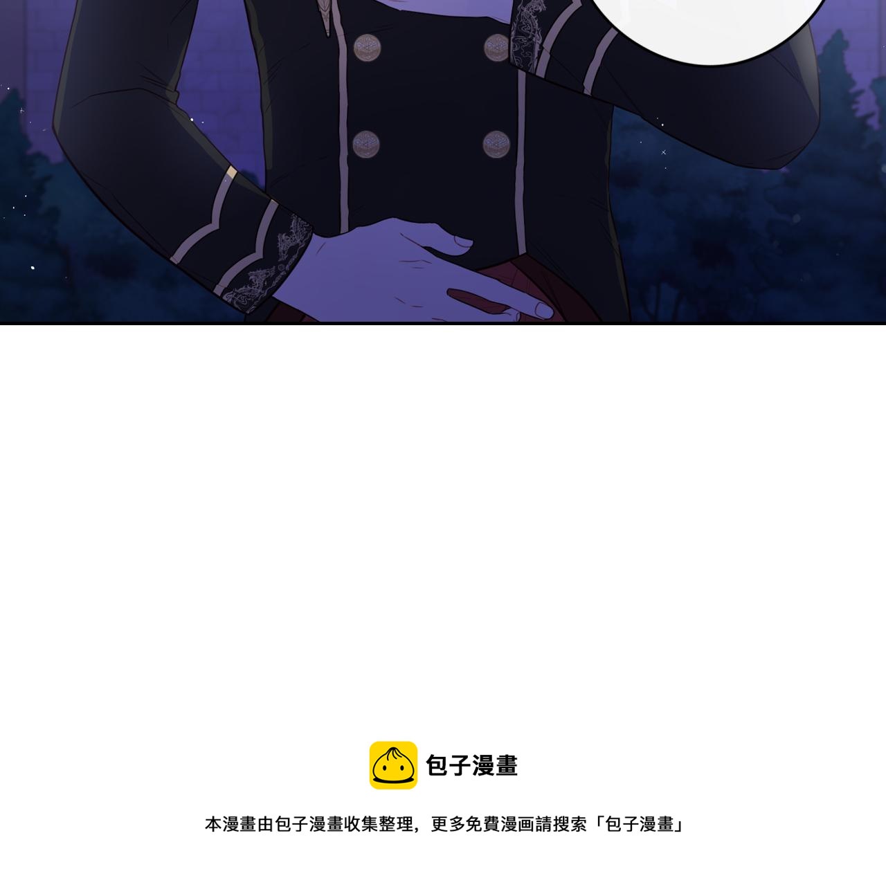 第62话 生日派对120
