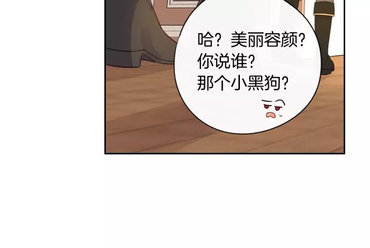 第13话 金猪之争68