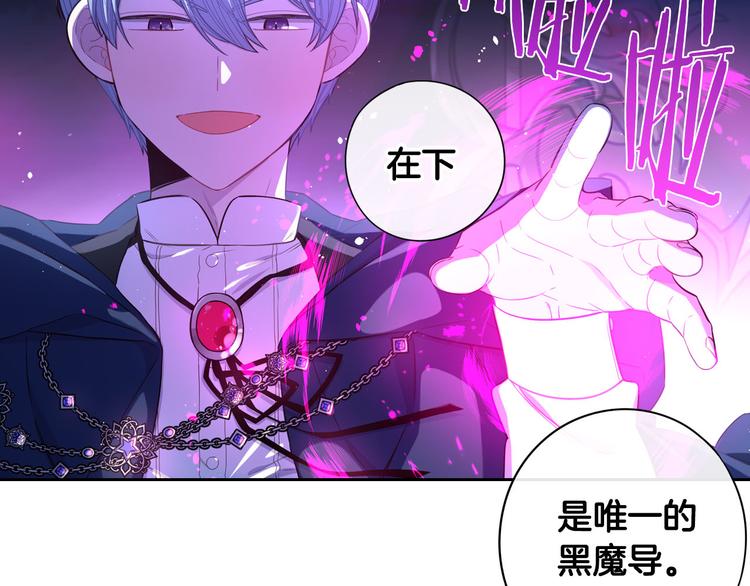 第53话 召唤恶魔156