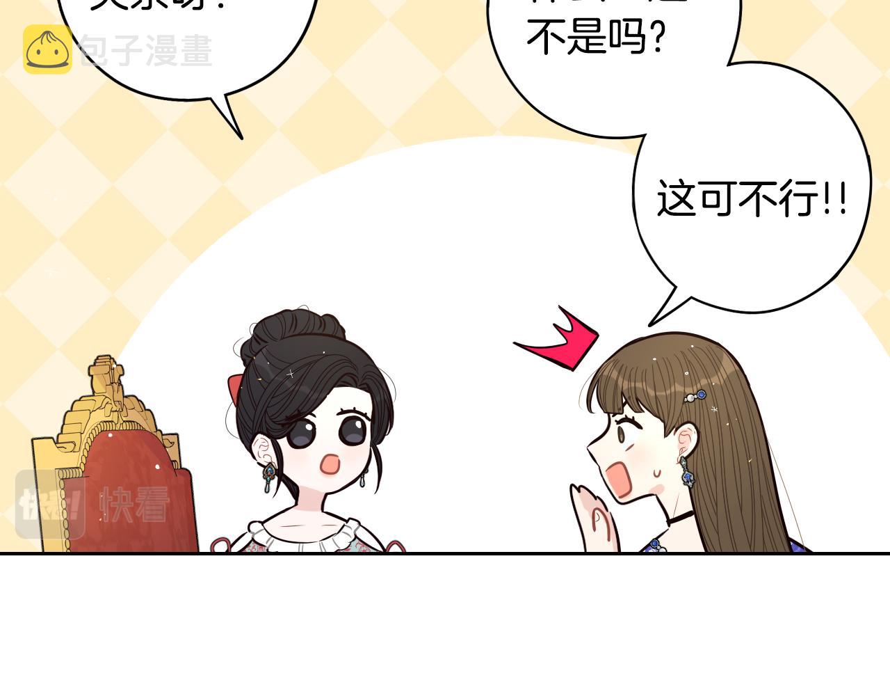 第87话 颜值即攻击34