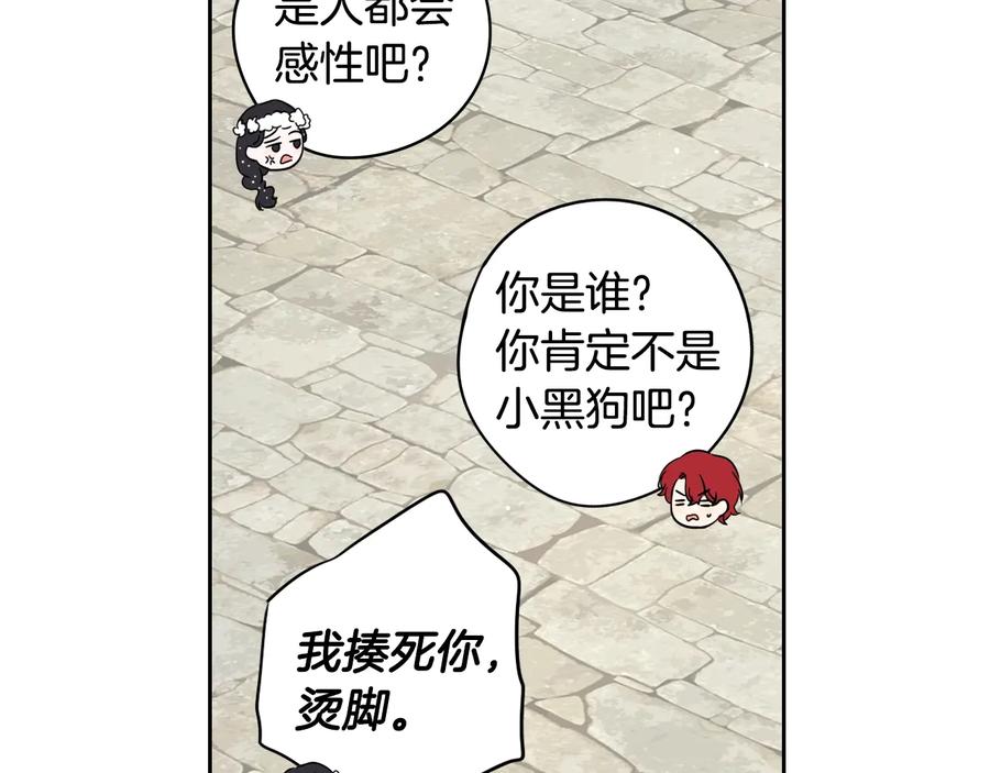 第35话 命运的相遇90
