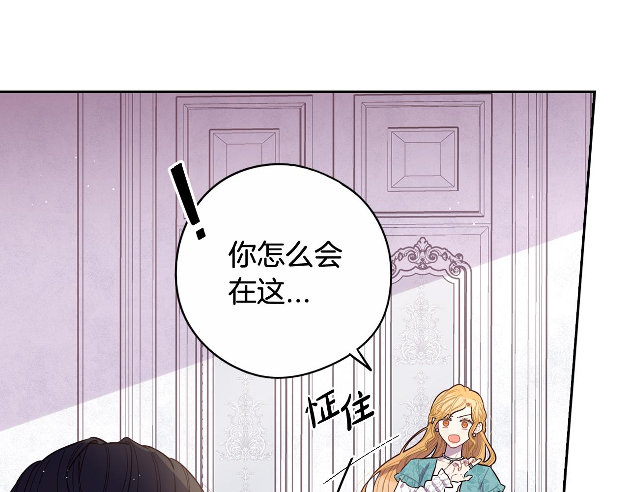 第70话最初的相遇72