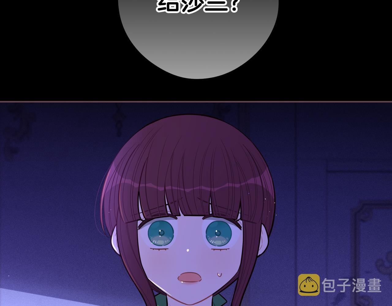第71话我应该在车底76