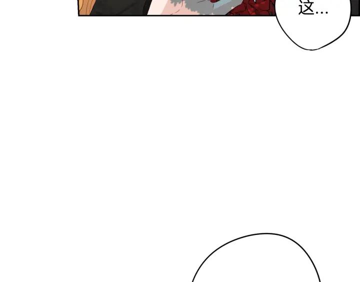 第17话 醋意90