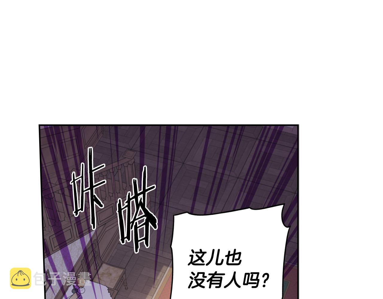 第81话 很长的故事7