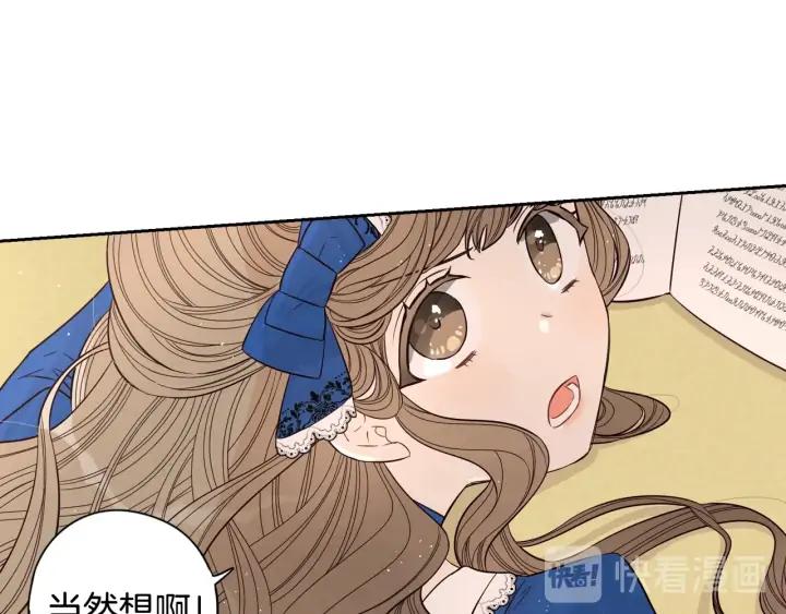 第23话 做你的小精灵50