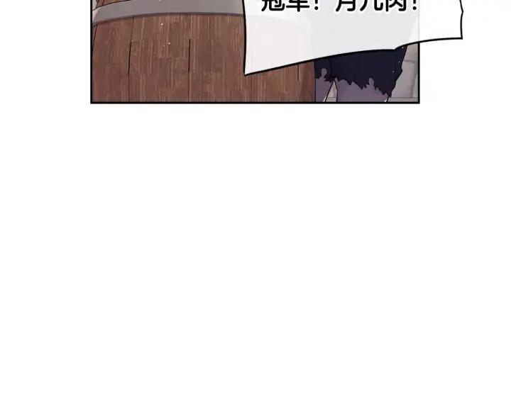 第27话 魔戒力量145