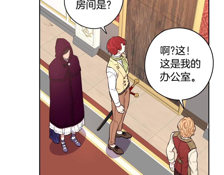 第50话 同床共枕！？111